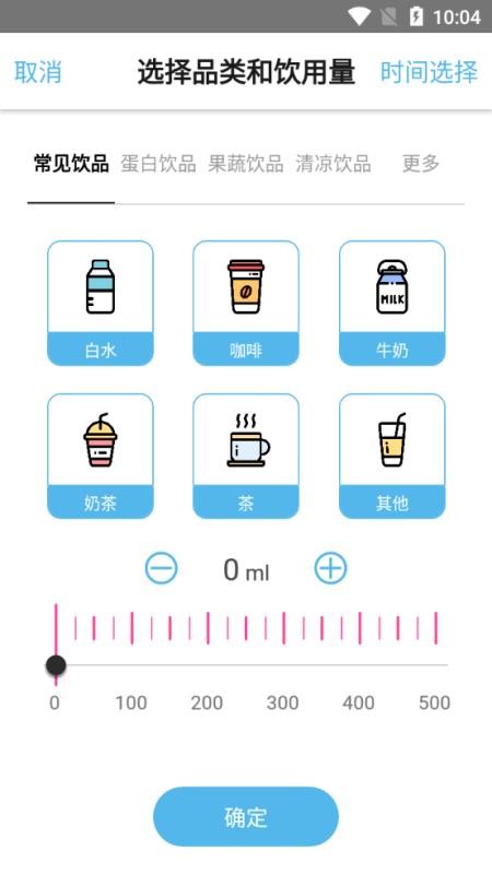 ˮֻapp-ˮ v1.1.21 ֻ