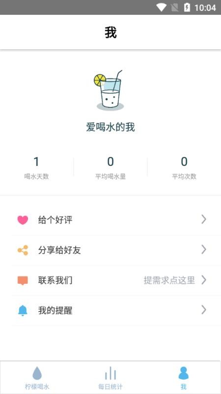 ˮֻapp-ˮ v1.1.21 ֻ