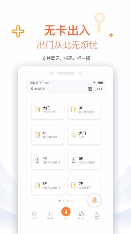 ֻapp- v3.4.2 ֻ