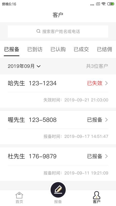 㷿ֻapp-㷿 v0.0.17 ֻ