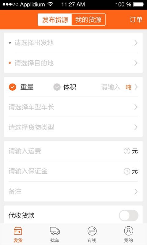˵ֻapp-˵ v1.5.4 ֻ