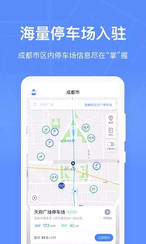 ɶֻͣapp-ɶͣ v2.1.4 ׿
