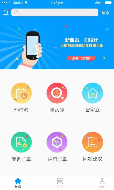 ǼҴֻapp-ǼҴ v3.2.5 ֻ