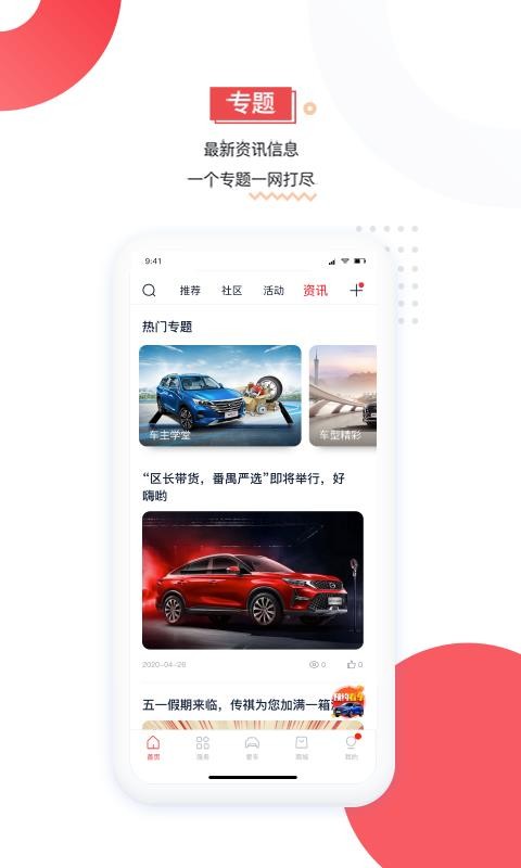 ֻapp- v2.0.0 ֻ