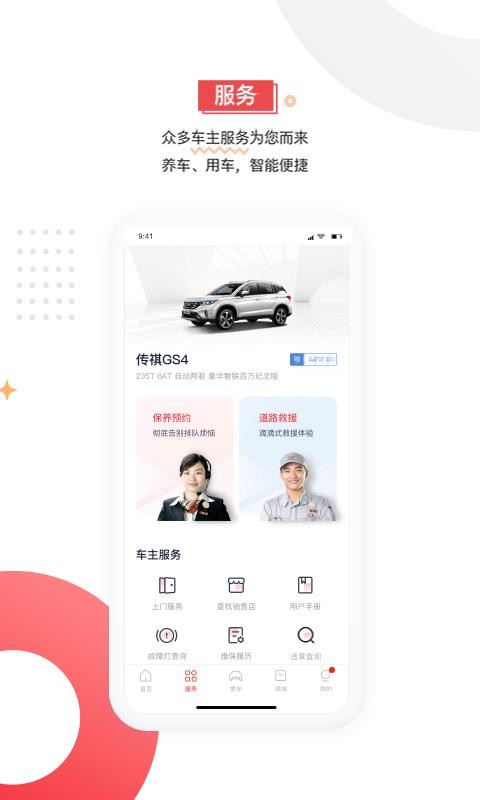 ֻapp- v2.0.0 ֻ