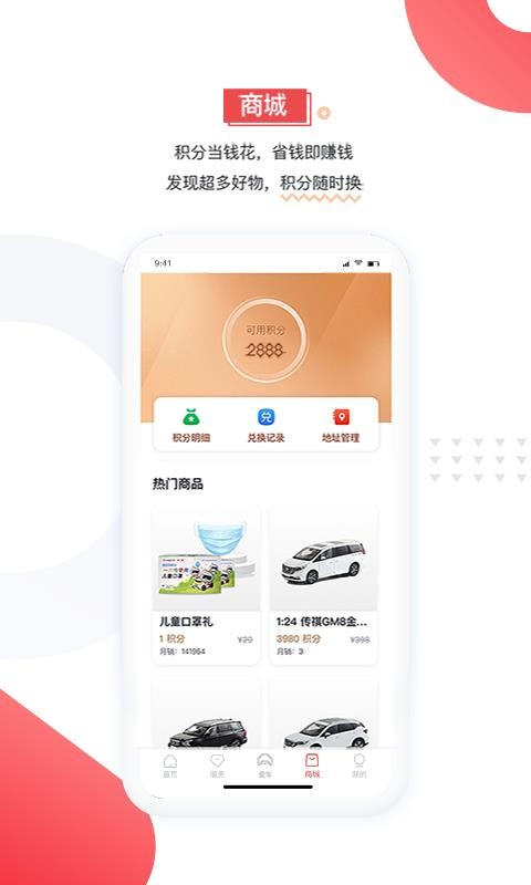ֻapp- v2.0.0 ֻ
