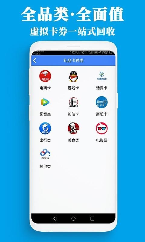 ֻapp- v1.3.18 ׿