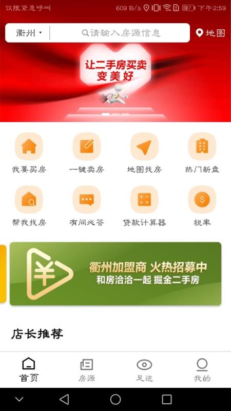 ǢǢֻapp-ǢǢ v3.4.6 ׿