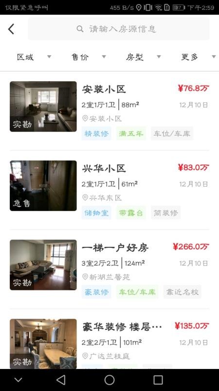 ǢǢֻapp-ǢǢ v3.4.6 ׿
