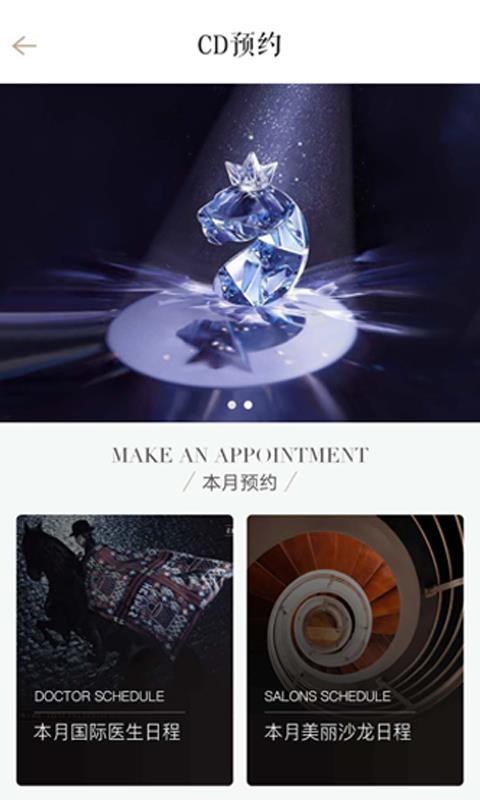 CD LIFEֻapp-CD LIFE v2.0.2 ׿
