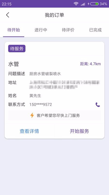 פʦֻapp-פʦ v10000.1.1000 ׿