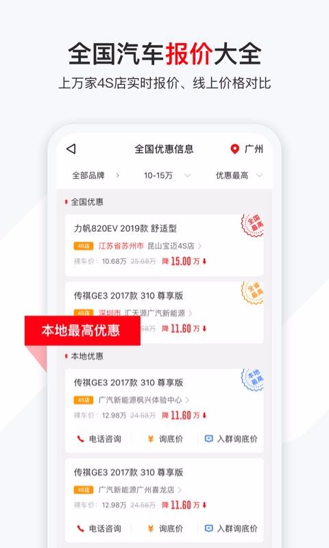 гԺֻapp-гԺ v4.27.1 ֻ