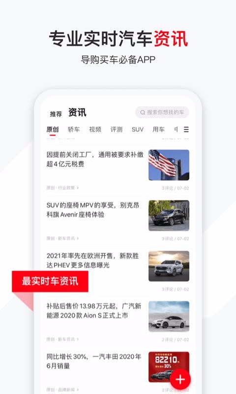 гԺֻapp-гԺ v4.27.1 ֻ
