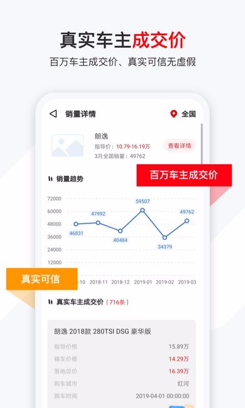 гԺֻapp-гԺ v4.27.1 ֻ