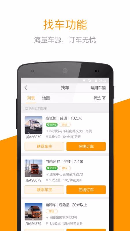 쵽ֻapp-쵽 v3.0.7 ׿