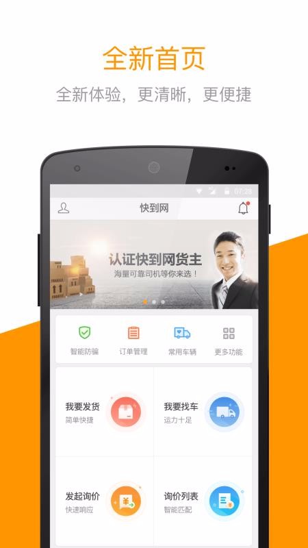 쵽ֻapp-쵽 v3.0.7 ׿