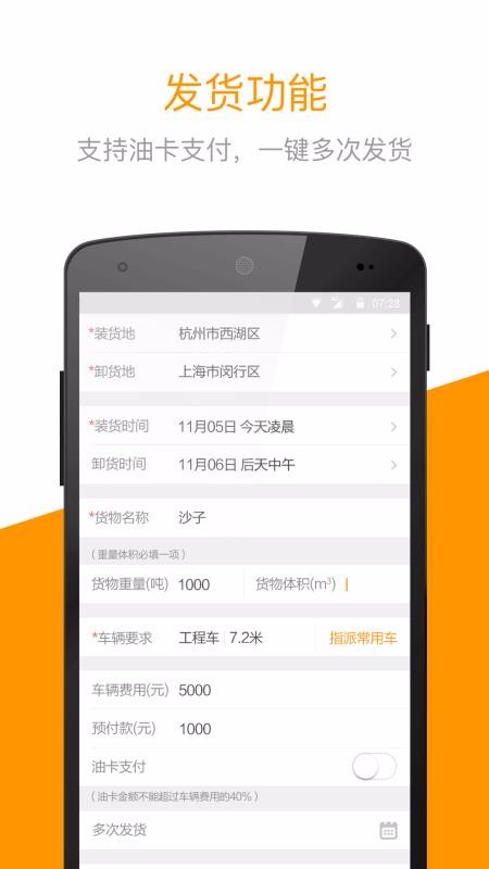 쵽ֻapp-쵽 v3.0.7 ׿