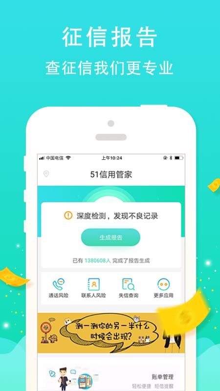 Ųѯֻapp-Ųѯ v1.3.0 ֻ