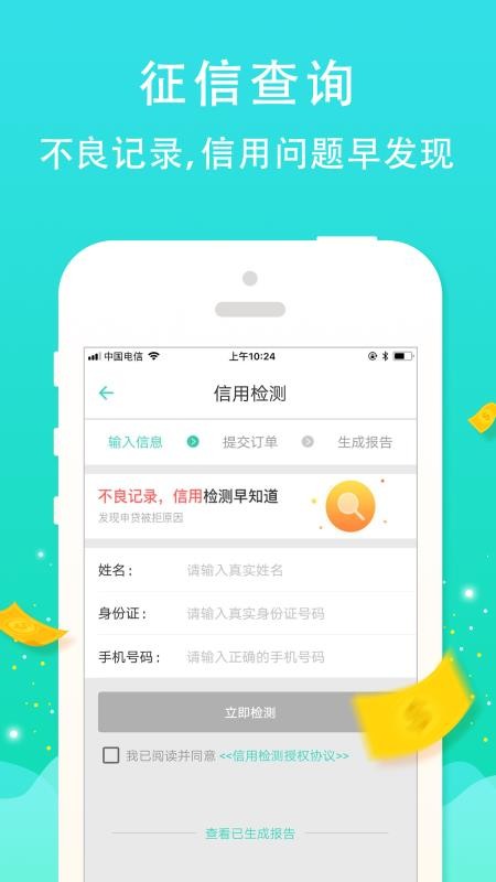 Ųѯֻapp-Ųѯ v1.3.0 ֻ