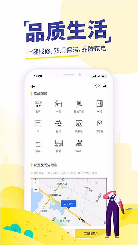 ҽԢֻapp-ҽԢ v2.8.0 ֻ