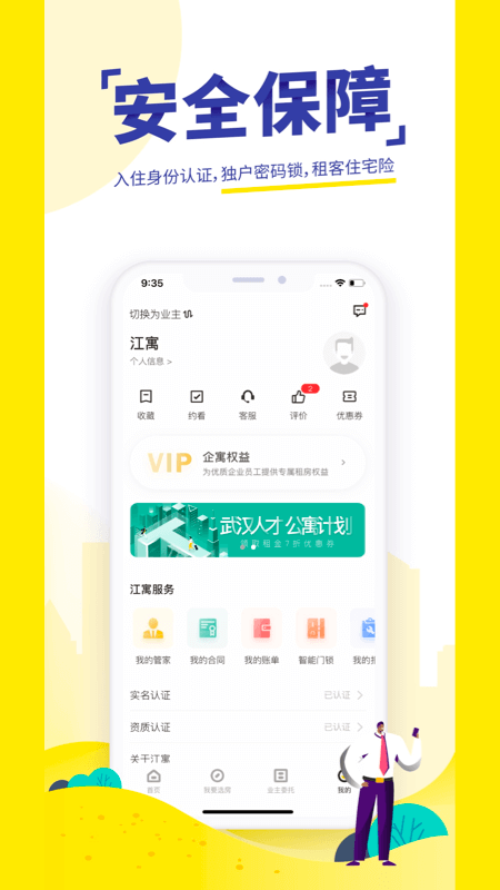 ҽԢֻapp-ҽԢ v2.8.0 ֻ