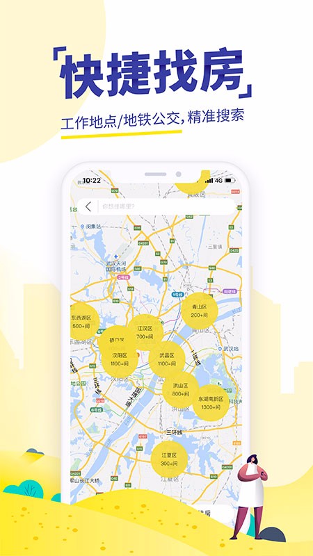 ҽԢֻapp-ҽԢ v2.8.0 ֻ