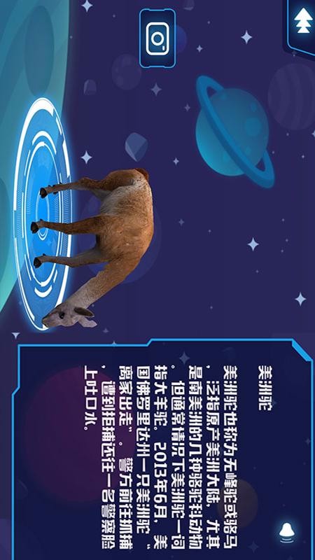 ARֻ̽app-AR̽ v1.4.0 ֻ