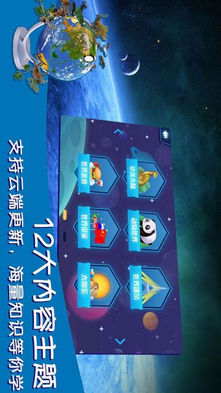 ARֻ̽app-AR̽ v1.4.0 ֻ