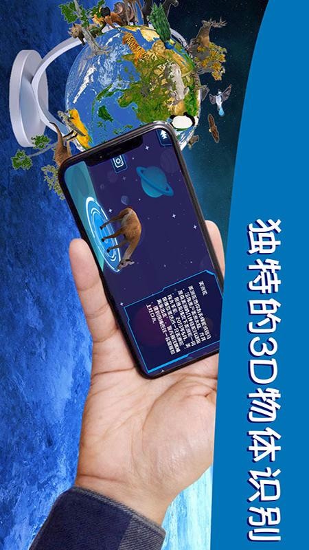 ARֻ̽app-AR̽ v1.4.0 ֻ