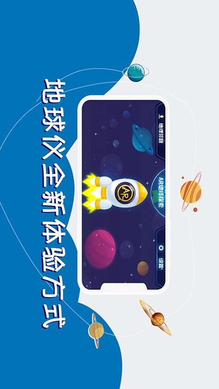 ARֻ̽app-AR̽ v1.4.0 ֻ