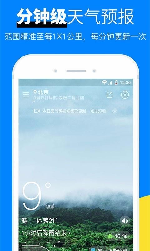 ֻapp- v8.03.6 ׿