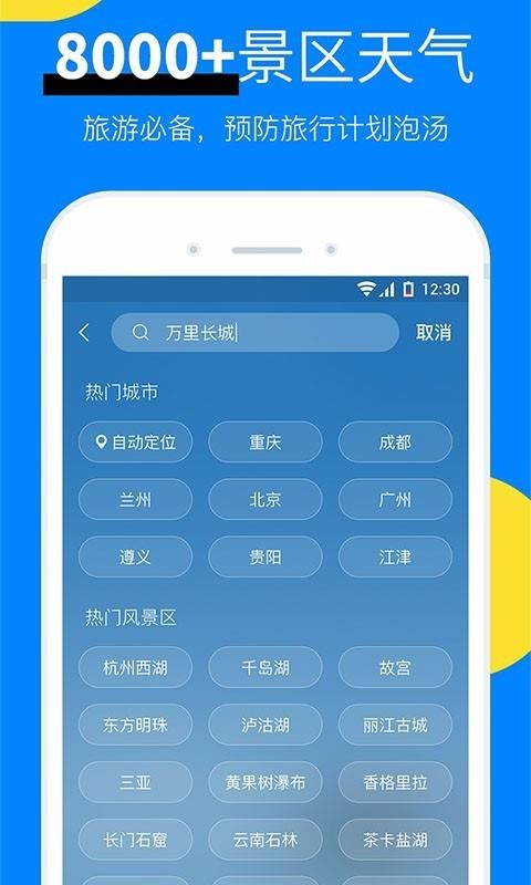 ֻapp- v8.03.6 ׿