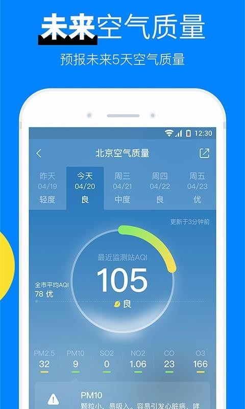 ֻapp- v8.03.6 ׿