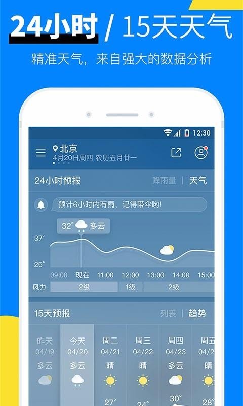 ֻapp- v8.03.6 ׿