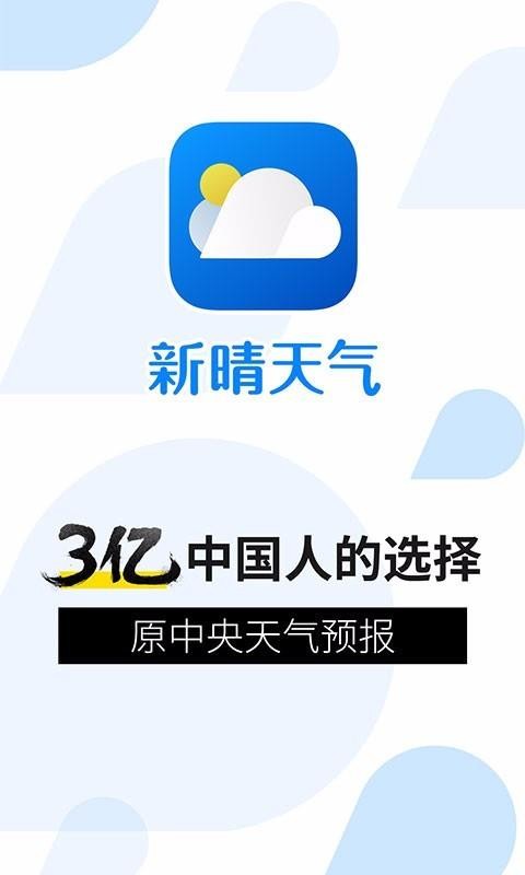 ֻapp- v8.03.6 ׿