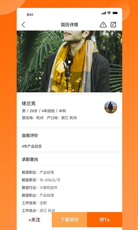 ƵƸֻapp-ƵƸ v1.0.1 ֻ