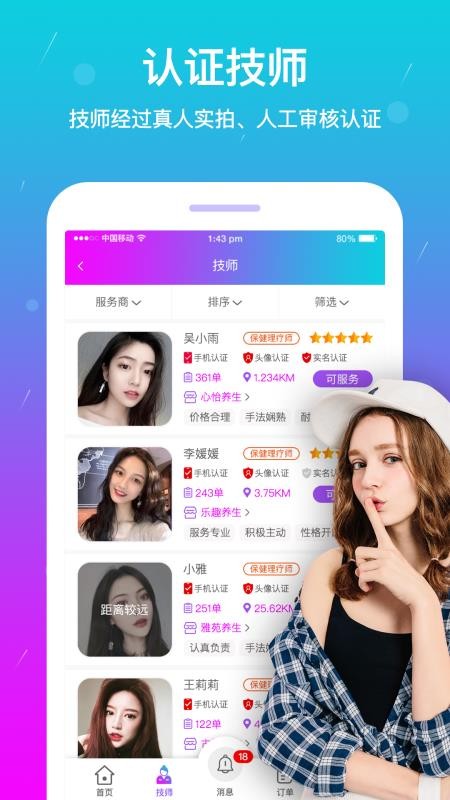 Ħֻapp-Ħ v1.3.8 ׿