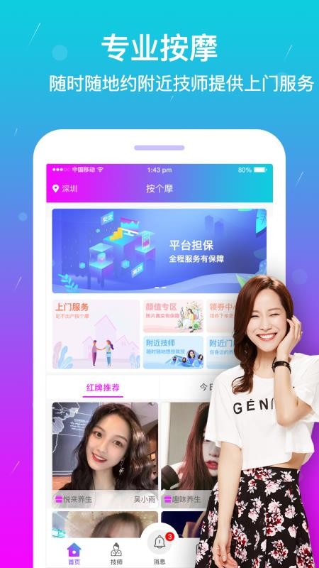 Ħֻapp-Ħ v1.3.8 ׿