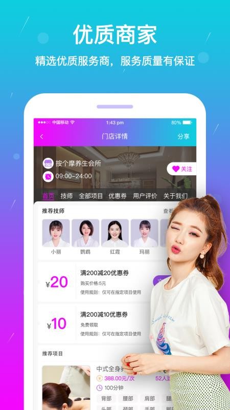 Ħֻapp-Ħ v1.3.8 ׿