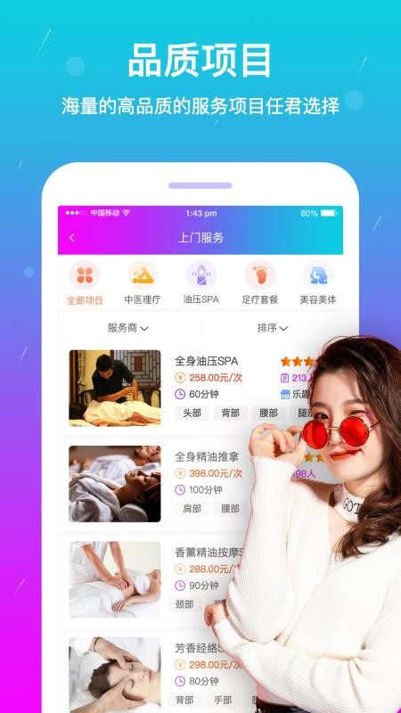 Ħֻapp-Ħ v1.3.8 ׿