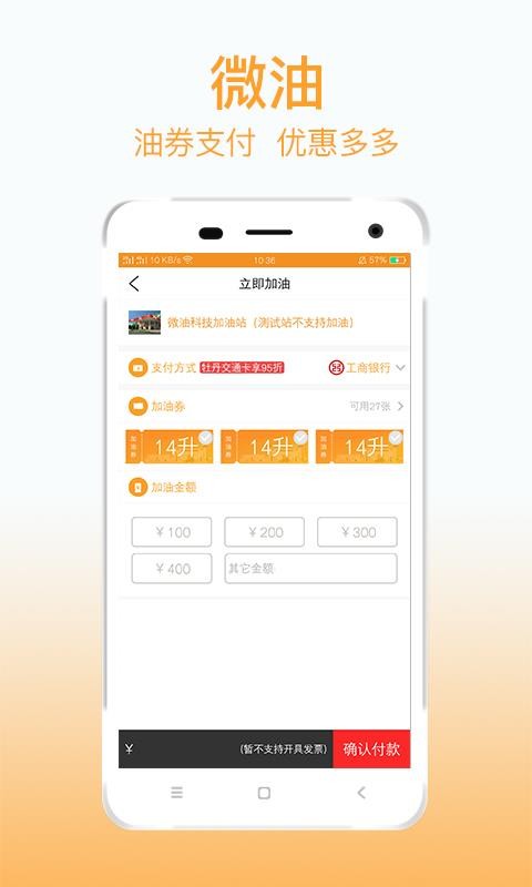 ΢ֻapp-΢ v3.8.3 ֻ