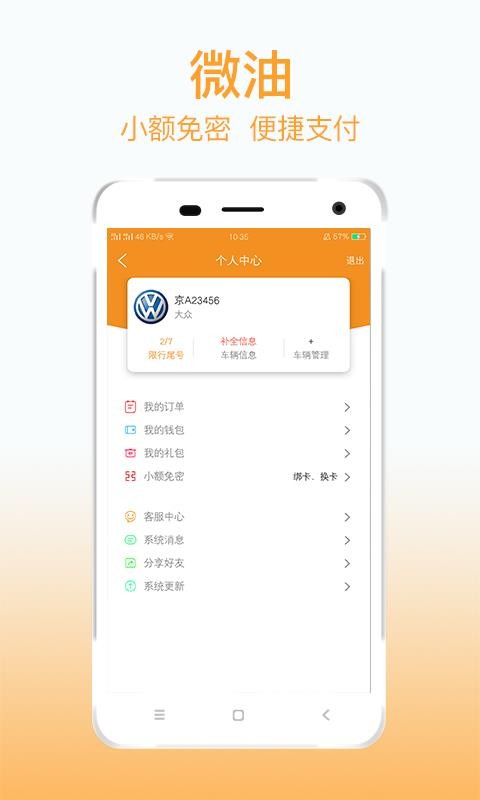 ΢ֻapp-΢ v3.8.3 ֻ