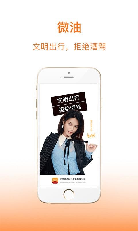 ΢ֻapp-΢ v3.8.3 ֻ