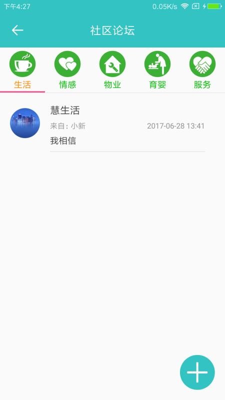 ֻapp- v1.5.2 ׿