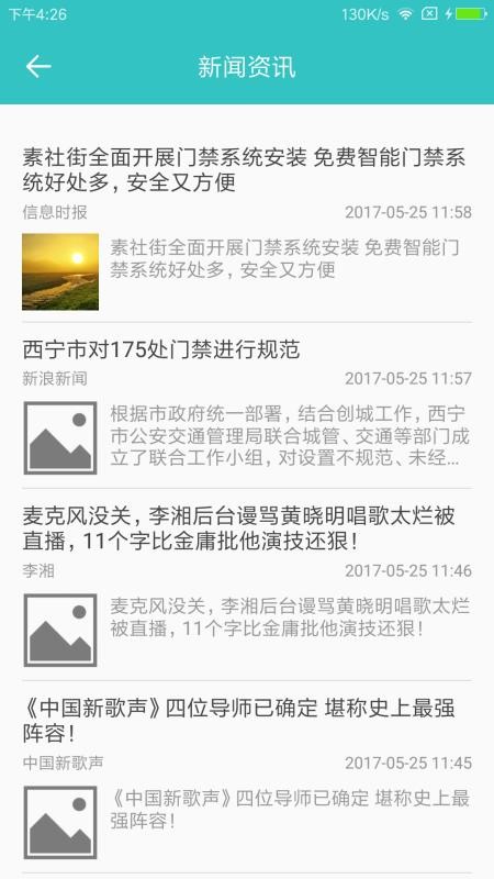 ֻapp- v1.5.2 ׿