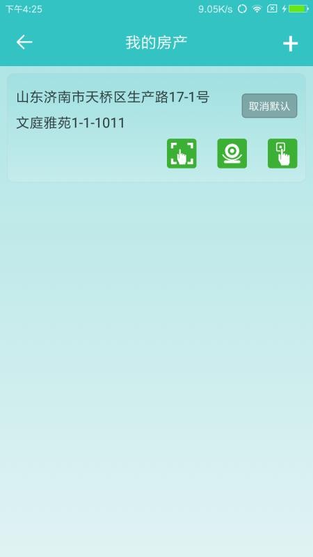 ֻapp- v1.5.2 ׿