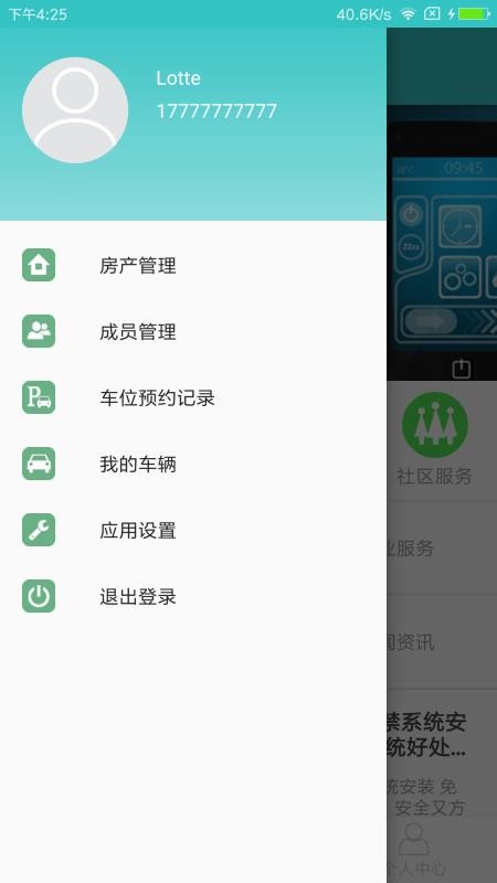 ֻapp- v1.5.2 ׿