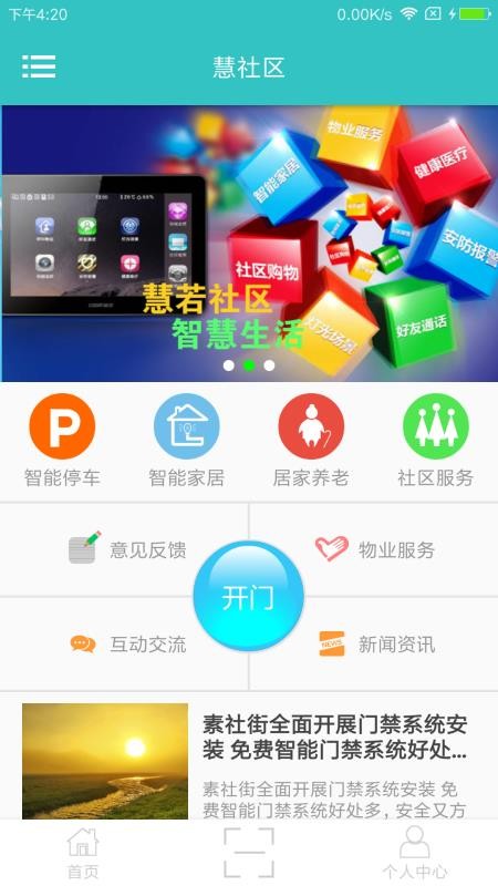 ֻapp- v1.5.2 ׿