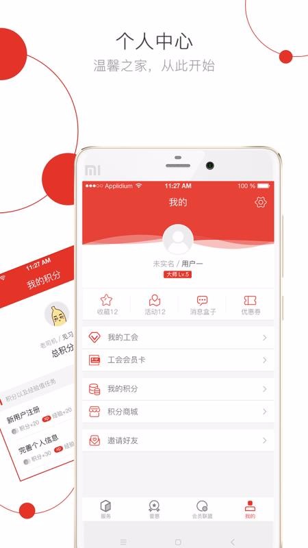 eֻapp-e v2.5.5 ֻ