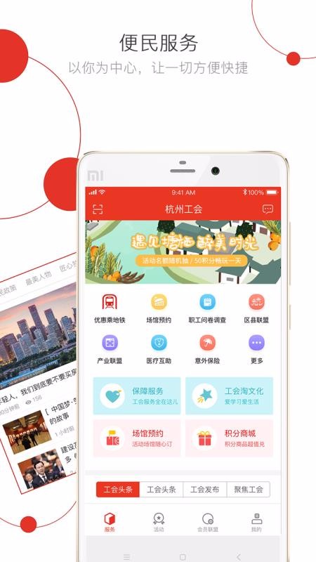eֻapp-e v2.5.5 ֻ